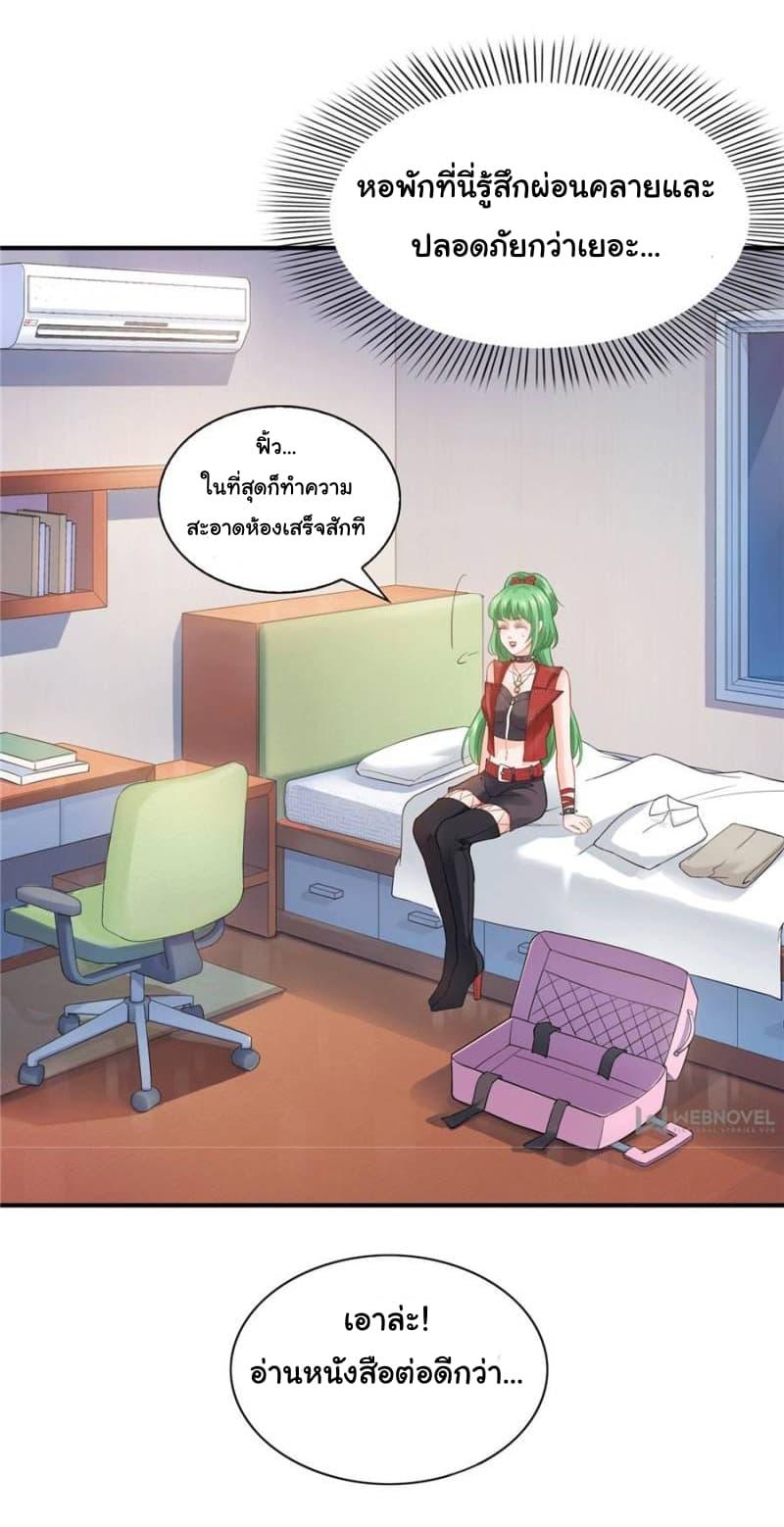 Manga-lc-com อ่านมังงะ อ่านการ์ตูน ออนไลน์ ฟรี Perfect Secret Love The Bad New Wife Is a Little Sweet ตอนที่ 1 2 3 4 5 6 7 8 9 10 11 12 13 14 ฟรี ไม่มีโฆษณา Manga-lc - อ่าน มังงะ อ่าน การ์ตูน ออนไลน์ อ่านมังงะ ฟรี