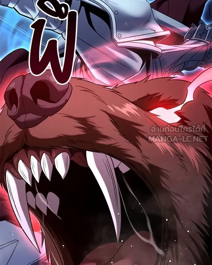 โทษที พื้นที่นี้ ตอนที่ 26 รูปที่ 57