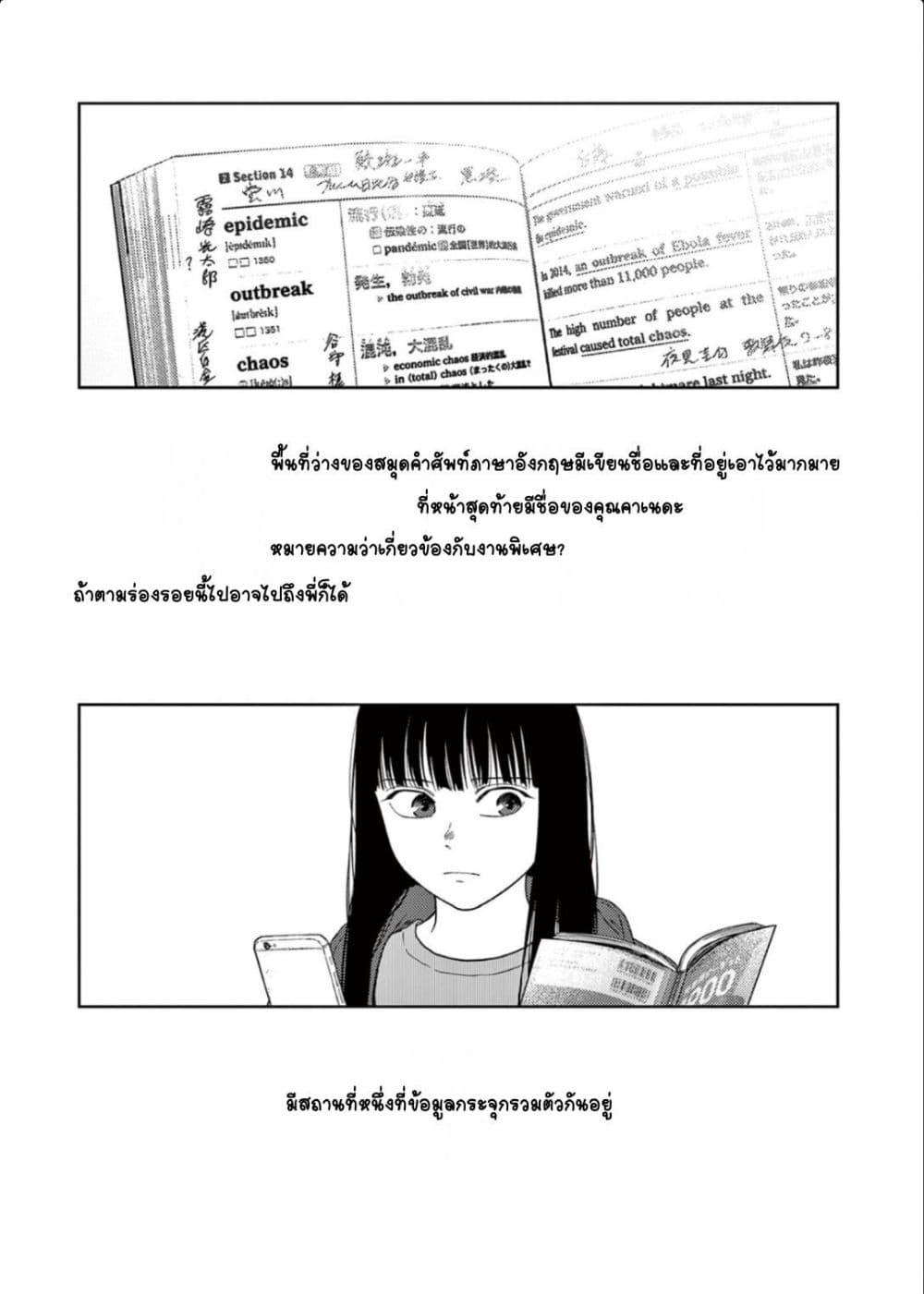Manga-lc-com อ่านมังงะ อ่านการ์ตูน ออนไลน์ ฟรี Undark – Atarashii Toumei na Chikara no Subete ตอนที่ 1 2 3 4 5 6 7 8 9 10 11 12 13 14 ฟรี ไม่มีโฆษณา Manga-lc - อ่าน มังงะ อ่าน การ์ตูน ออนไลน์ อ่านมังงะ ฟรี