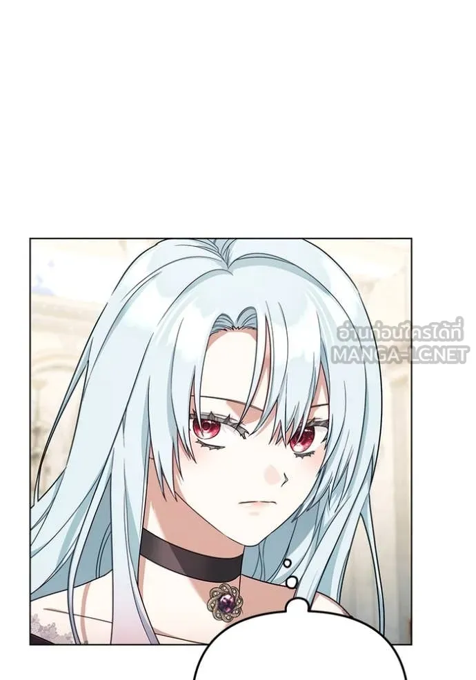 ราชินีจอมมาร ตอนที่ 68 รูปที่ 64