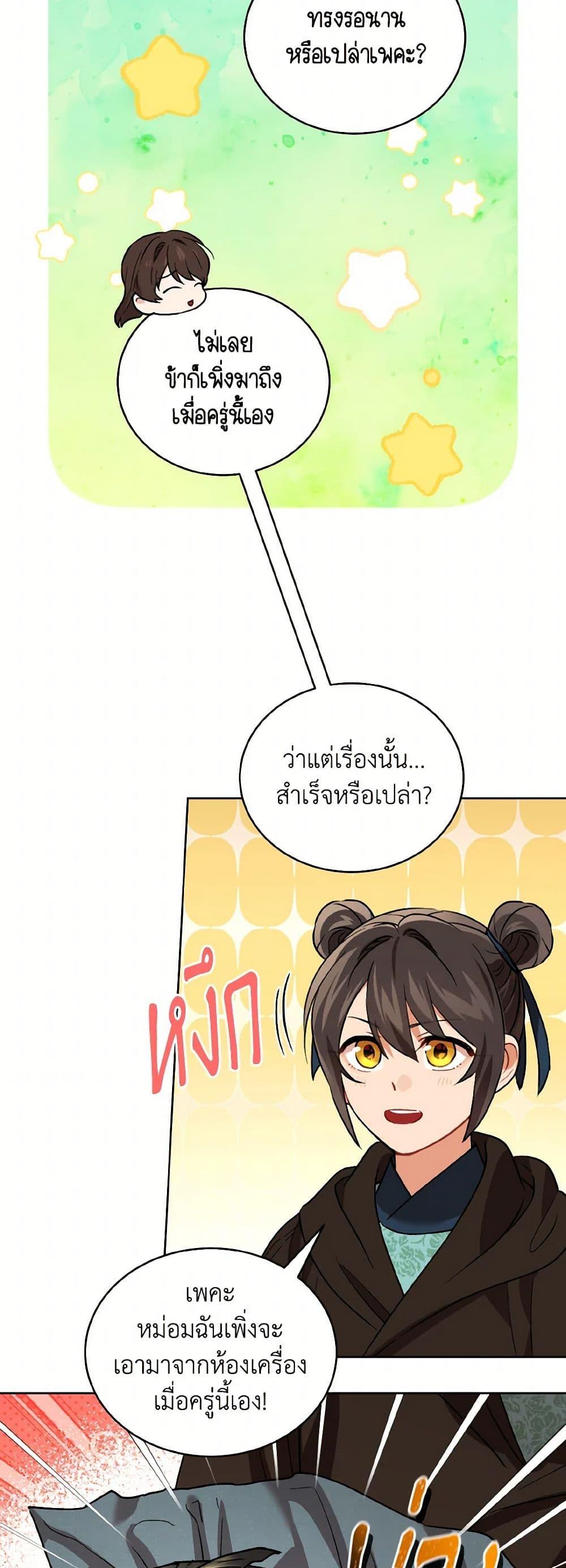 Manga-lc-com อ่านมังงะ อ่านการ์ตูน ออนไลน์ ฟรี Empress’s Flower Garden ตอนที่ 1 2 3 4 5 6 7 8 9 10 11 12 13 14 ฟรี ไม่มีโฆษณา Manga-lc - อ่าน มังงะ อ่าน การ์ตูน ออนไลน์ อ่านมังงะ ฟรี