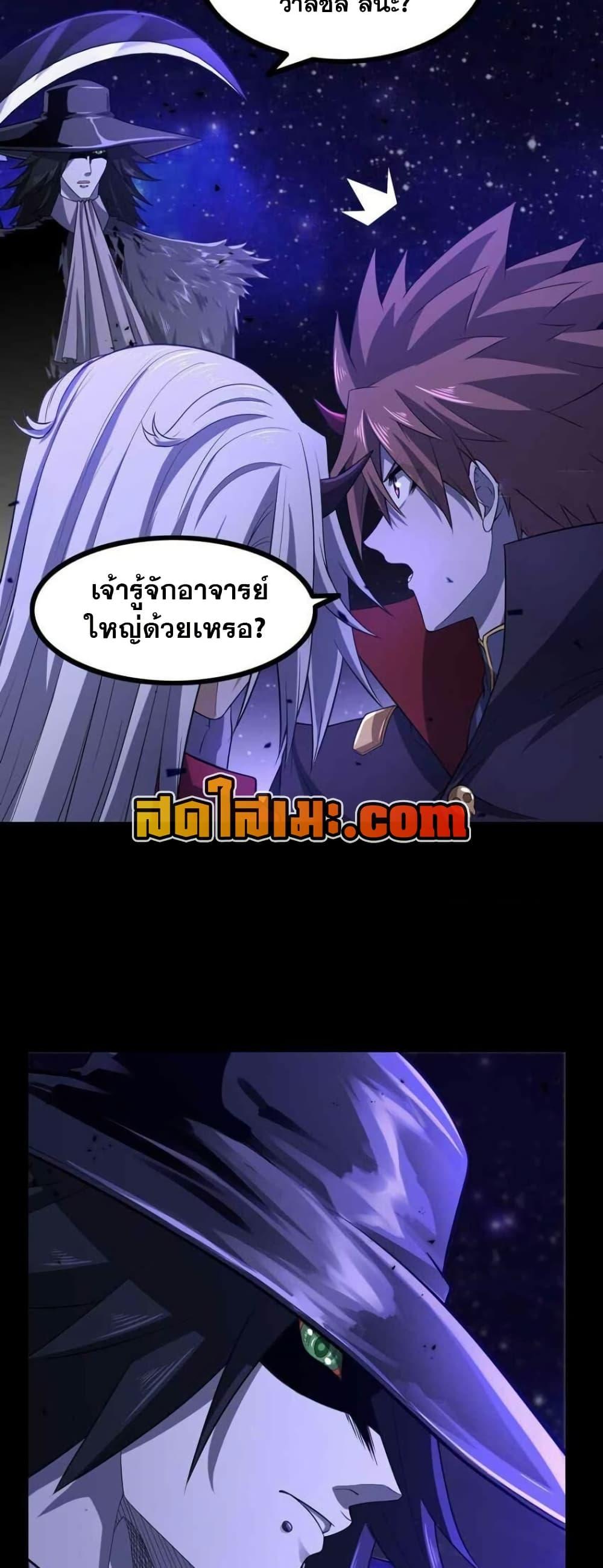 Manga-lc-com อ่านมังงะ อ่านการ์ตูน ออนไลน์ ฟรี My Wife is a Demon Queen ตอนที่ 1 2 3 4 5 6 7 8 9 10 11 12 13 14 ฟรี ไม่มีโฆษณา Manga-lc - อ่าน มังงะ อ่าน การ์ตูน ออนไลน์ อ่านมังงะ ฟรี