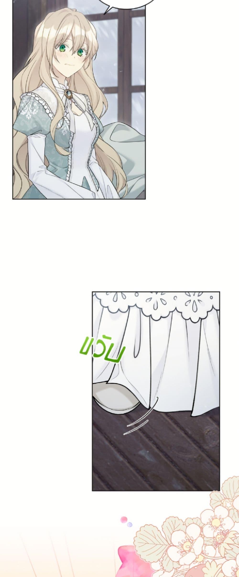 Manga-lc-com อ่านมังงะ อ่านการ์ตูน ออนไลน์ ฟรี The Viridescent Crown ตอนที่ 1 2 3 4 5 6 7 8 9 10 11 12 13 14 ฟรี ไม่มีโฆษณา Manga-lc - อ่าน มังงะ อ่าน การ์ตูน ออนไลน์ อ่านมังงะ ฟรี