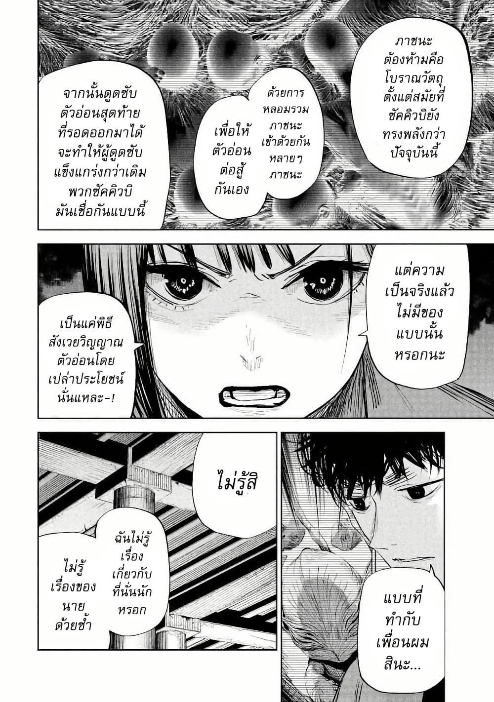 Manga-lc-com อ่านมังงะ อ่านการ์ตูน ออนไลน์ ฟรี Lili-Men ตอนที่ 1 2 3 4 5 6 7 8 9 10 11 12 13 14 ฟรี ไม่มีโฆษณา Manga-lc - อ่าน มังงะ อ่าน การ์ตูน ออนไลน์ อ่านมังงะ ฟรี