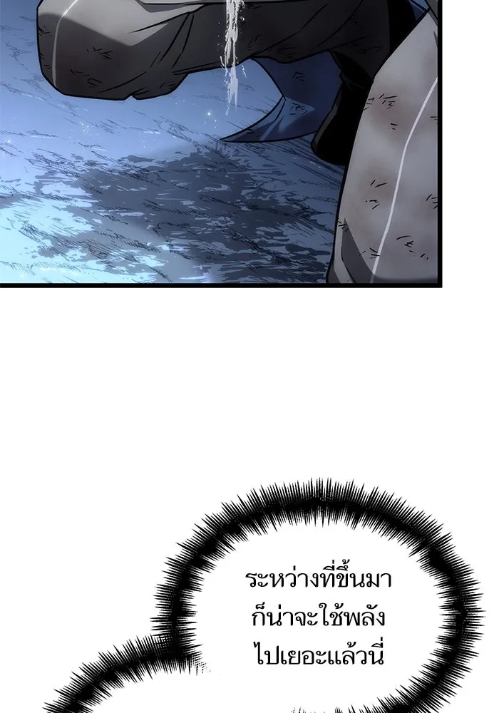 หลังวันสิ้นโลก ตอนที่ 157 รูปที่ 44