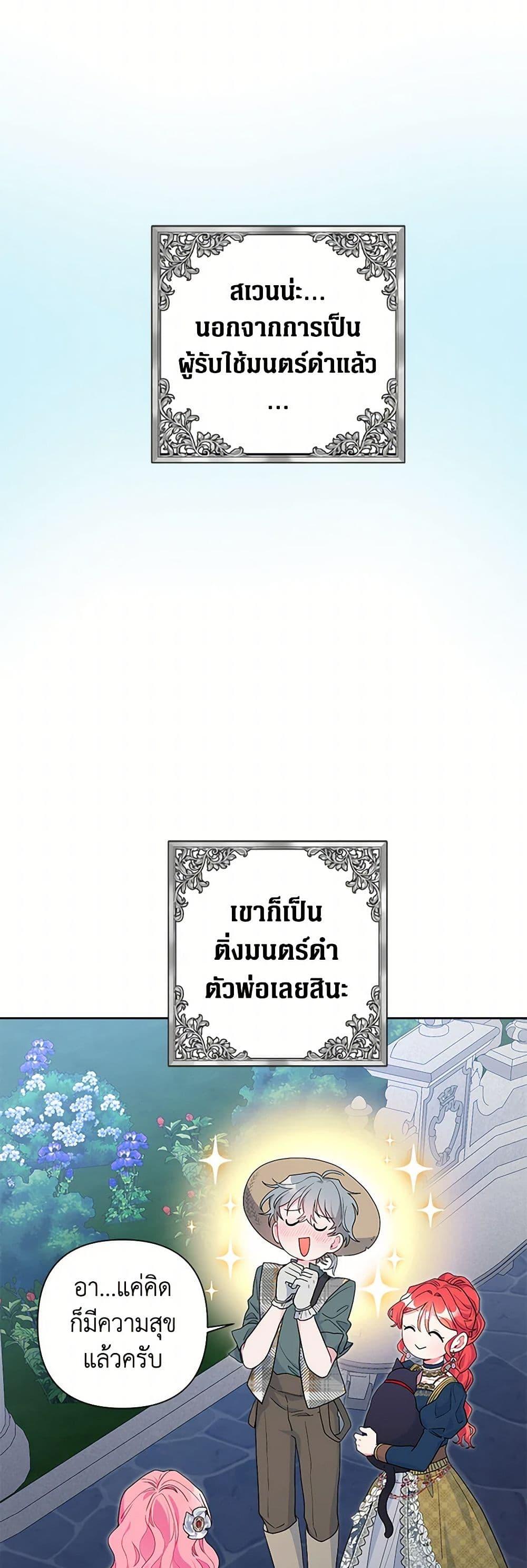 Manga-lc-com อ่านมังงะ อ่านการ์ตูน ออนไลน์ ฟรี The Archvillain’s Daughter-in-Law ตอนที่ 1 2 3 4 5 6 7 8 9 10 11 12 13 14 ฟรี ไม่มีโฆษณา Manga-lc - อ่าน มังงะ อ่าน การ์ตูน ออนไลน์ อ่านมังงะ ฟรี