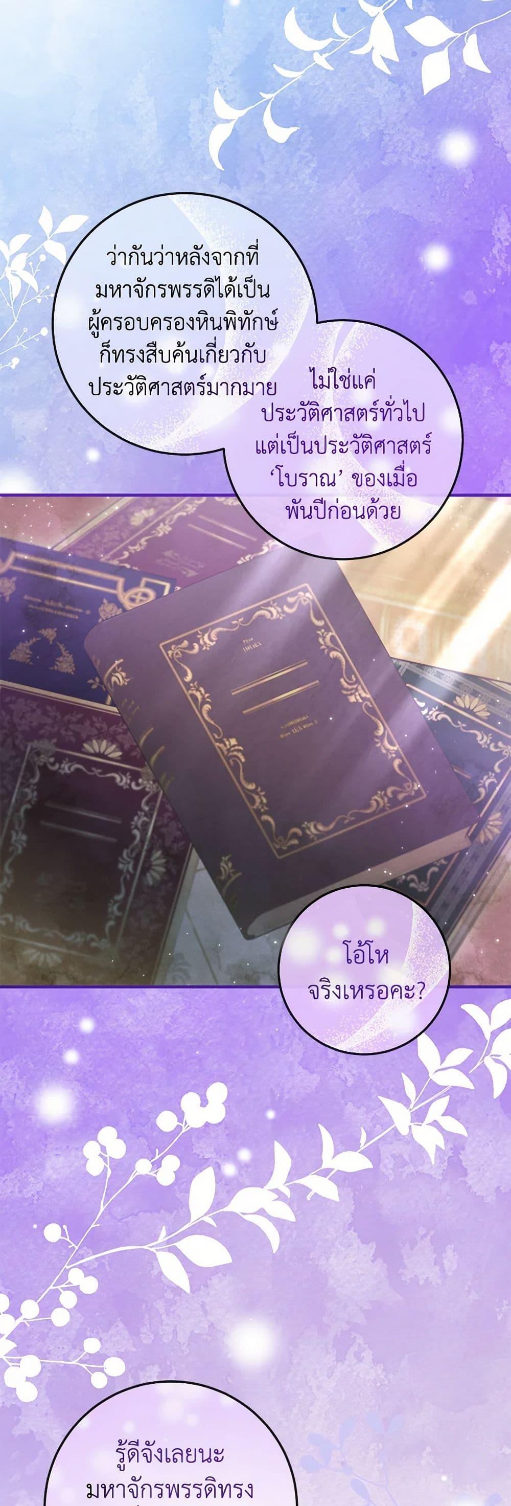 Manga-lc-com อ่านมังงะ อ่านการ์ตูน ออนไลน์ ฟรี Move, I’m Deciding the Ending! ตอนที่ 1 2 3 4 5 6 7 8 9 10 11 12 13 14 ฟรี ไม่มีโฆษณา Manga-lc - อ่าน มังงะ อ่าน การ์ตูน ออนไลน์ อ่านมังงะ ฟรี