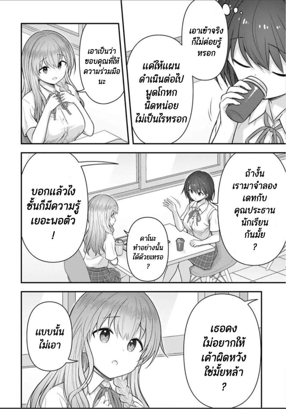 Manga-lc-com อ่านมังงะ อ่านการ์ตูน ออนไลน์ ฟรี Kare Nanka Yori, Watashi no Hou ga Ii Desho ตอนที่ 1 2 3 4 5 6 7 8 9 10 11 12 13 14 ฟรี ไม่มีโฆษณา Manga-lc - อ่าน มังงะ อ่าน การ์ตูน ออนไลน์ อ่านมังงะ ฟรี