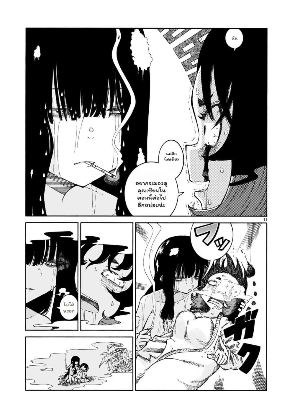 Manga-lc-com อ่านมังงะ อ่านการ์ตูน ออนไลน์ ฟรี Majo to Kyurasu ตอนที่ 1 2 3 4 5 6 7 8 9 10 11 12 13 14 ฟรี ไม่มีโฆษณา Manga-lc - อ่าน มังงะ อ่าน การ์ตูน ออนไลน์ อ่านมังงะ ฟรี
