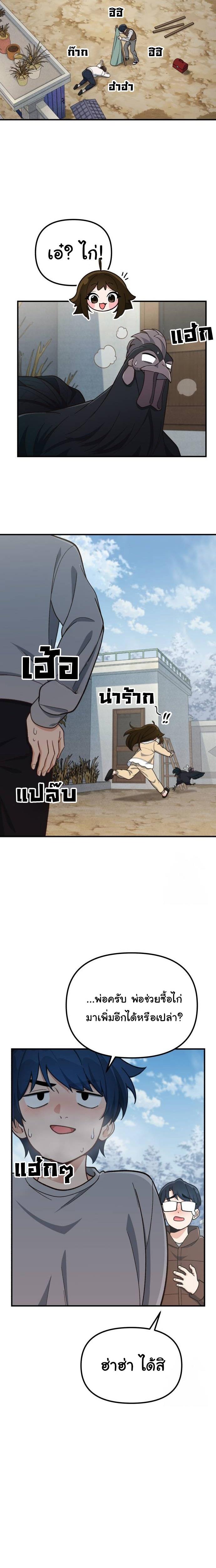 Manga-lc-com อ่านมังงะ อ่านการ์ตูน ออนไลน์ ฟรี The Genius Wants to be Ordinary! ตอนที่ 1 2 3 4 5 6 7 8 9 10 11 12 13 14 ฟรี ไม่มีโฆษณา Manga-lc - อ่าน มังงะ อ่าน การ์ตูน ออนไลน์ อ่านมังงะ ฟรี