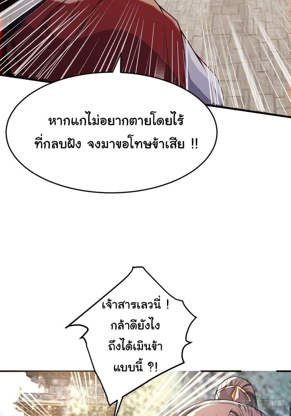 Manga-lc-com อ่านมังงะ อ่านการ์ตูน ออนไลน์ ฟรี Cultivating Immortality Requires a Rich Woman ตอนที่ 1 2 3 4 5 6 7 8 9 10 11 12 13 14 ฟรี ไม่มีโฆษณา Manga-lc - อ่าน มังงะ อ่าน การ์ตูน ออนไลน์ อ่านมังงะ ฟรี