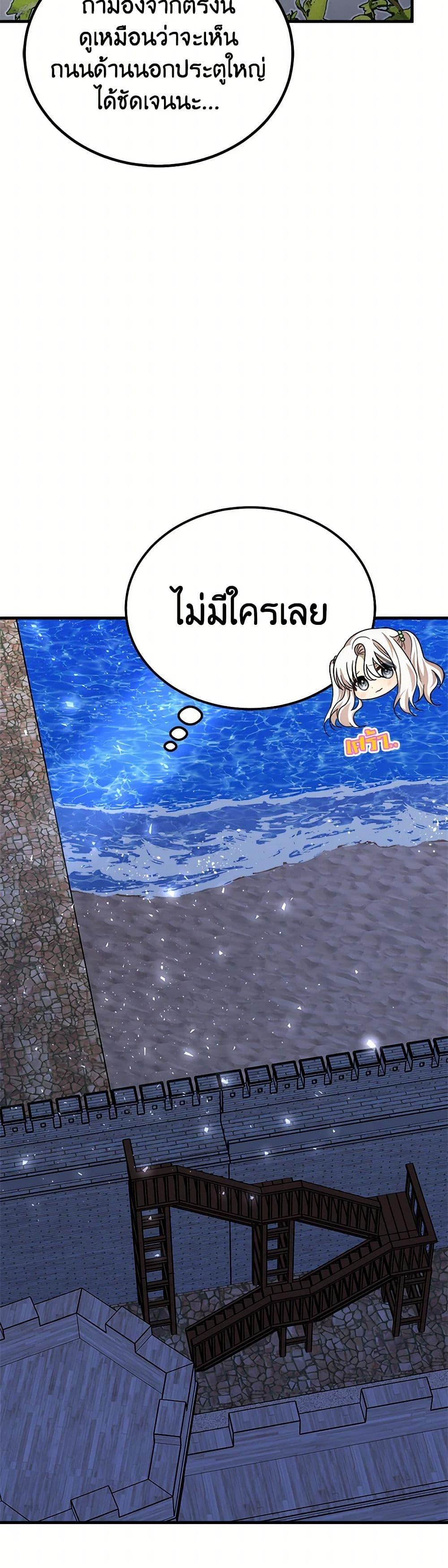 Manga-lc-com อ่านมังงะ อ่านการ์ตูน ออนไลน์ ฟรี Four Dangerous Brothers to My Rescue ตอนที่ 1 2 3 4 5 6 7 8 9 10 11 12 13 14 ฟรี ไม่มีโฆษณา Manga-lc - อ่าน มังงะ อ่าน การ์ตูน ออนไลน์ อ่านมังงะ ฟรี