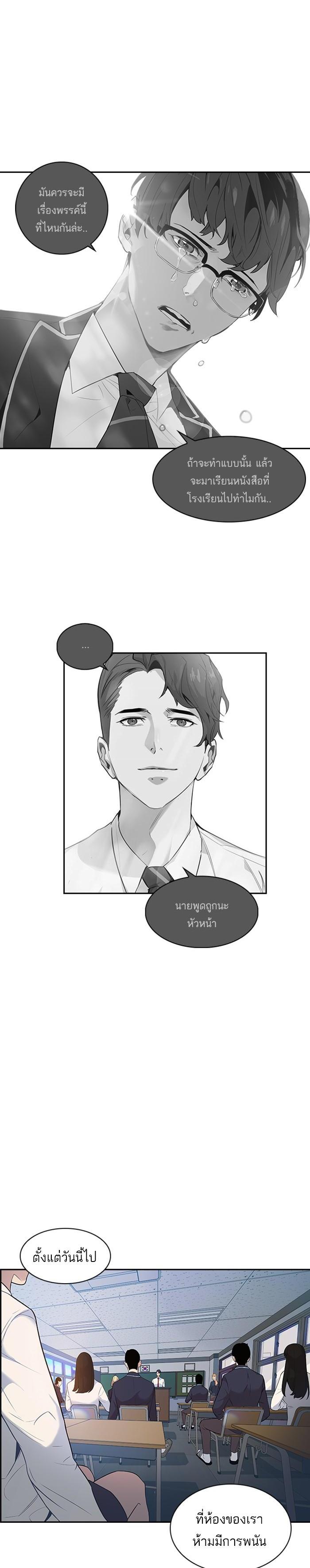Manga-lc-com อ่านมังงะ อ่านการ์ตูน ออนไลน์ ฟรี The World Is Money and Power กลโกงโลกพนัน ตอนที่ 1 2 3 4 5 6 7 8 9 10 11 12 13 14 ฟรี ไม่มีโฆษณา Manga-lc - อ่าน มังงะ อ่าน การ์ตูน ออนไลน์ อ่านมังงะ ฟรี