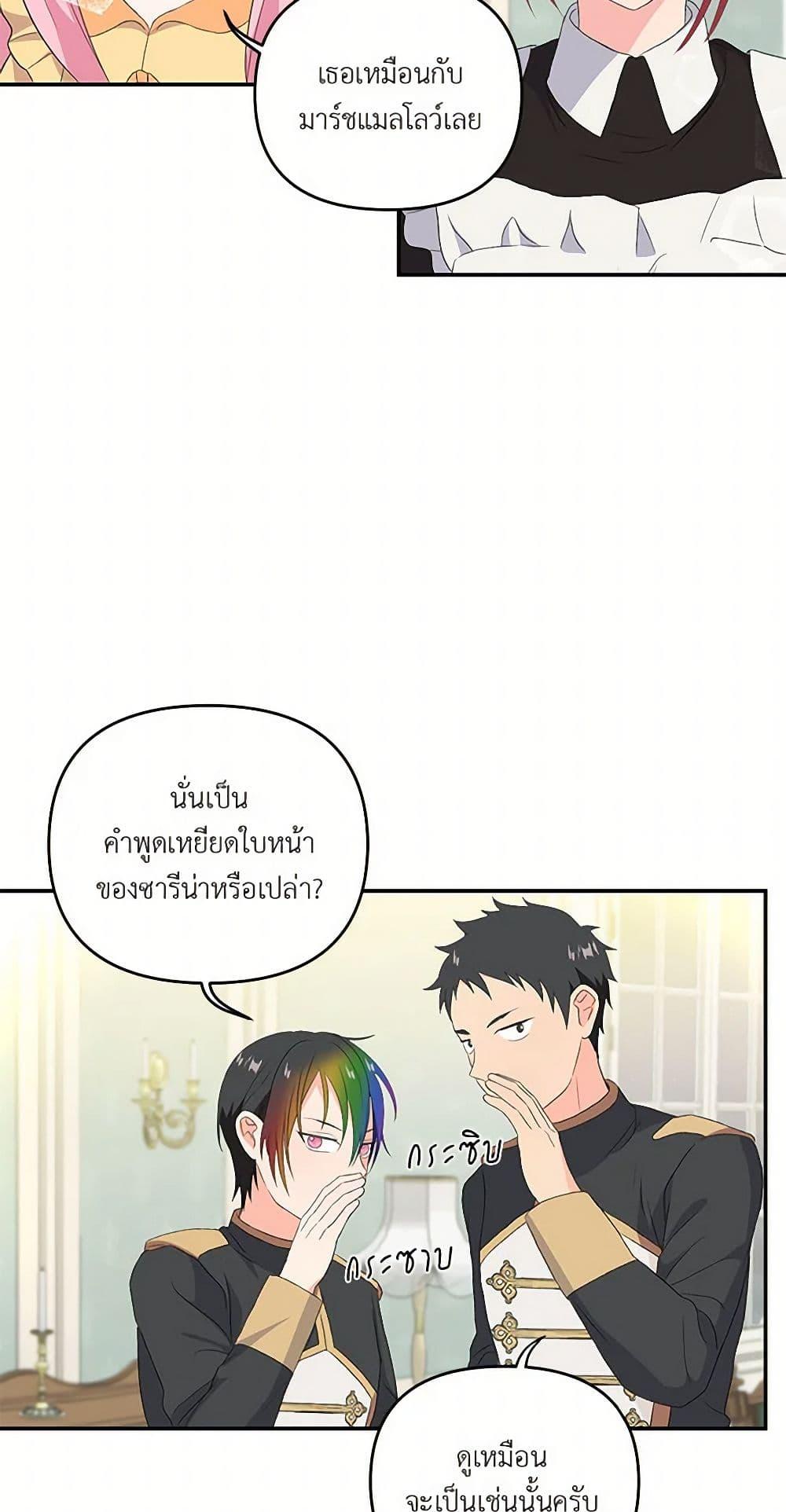 Manga-lc-com อ่านมังงะ อ่านการ์ตูน ออนไลน์ ฟรี Our Little Empress ตอนที่ 1 2 3 4 5 6 7 8 9 10 11 12 13 14 ฟรี ไม่มีโฆษณา Manga-lc - อ่าน มังงะ อ่าน การ์ตูน ออนไลน์ อ่านมังงะ ฟรี