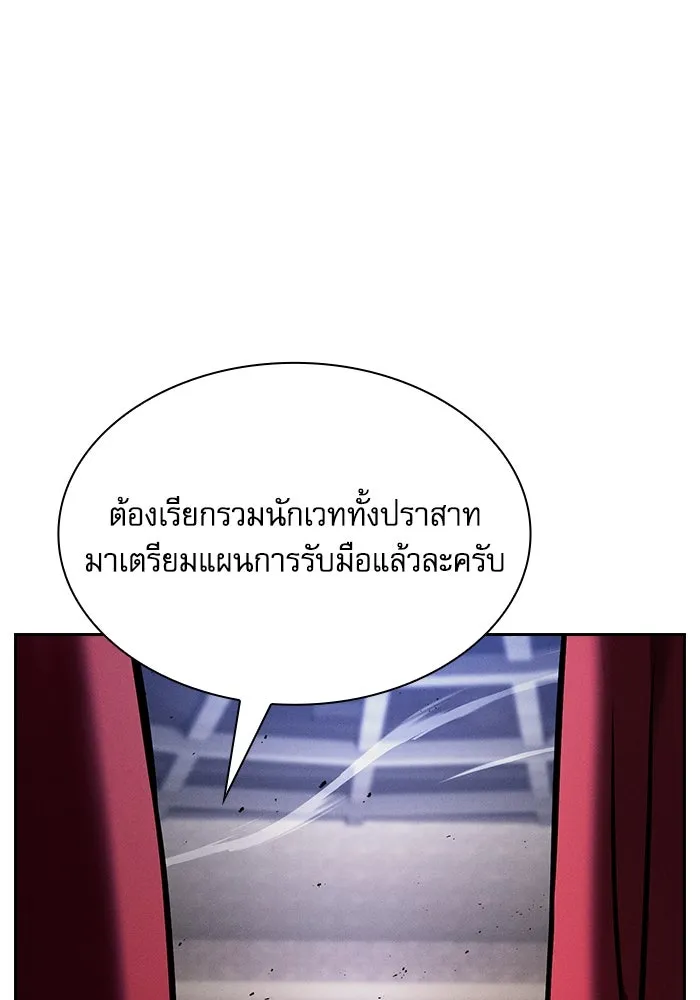 นักดาบอัจฉริยะจากอะคาเดมี ตอนที่ 83 รูปที่ 104