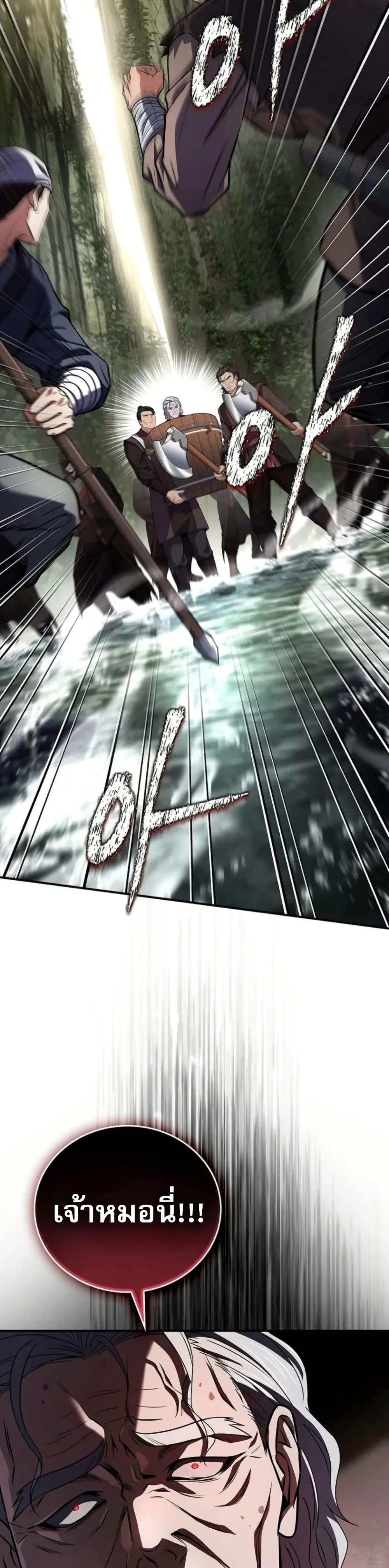 Manga-lc-com อ่านมังงะ อ่านการ์ตูน ออนไลน์ ฟรี Reincarnated Escort Warrior ตอนที่ 1 2 3 4 5 6 7 8 9 10 11 12 13 14 ฟรี ไม่มีโฆษณา Manga-lc - อ่าน มังงะ อ่าน การ์ตูน ออนไลน์ อ่านมังงะ ฟรี