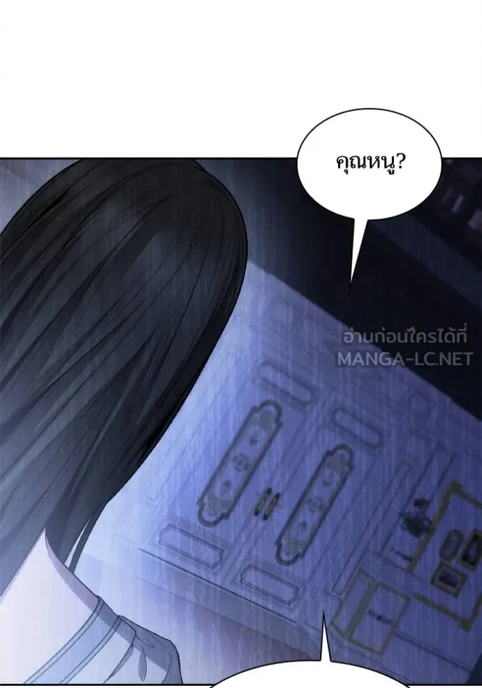 ชาตินี้น้องขอเป็น ตอนที่ 141 รูปที่ 142