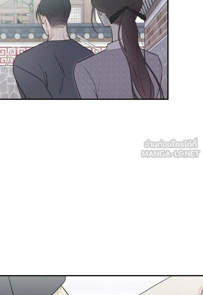 รักไร้ราคา ตอนที่ 7 รูปที่ 72