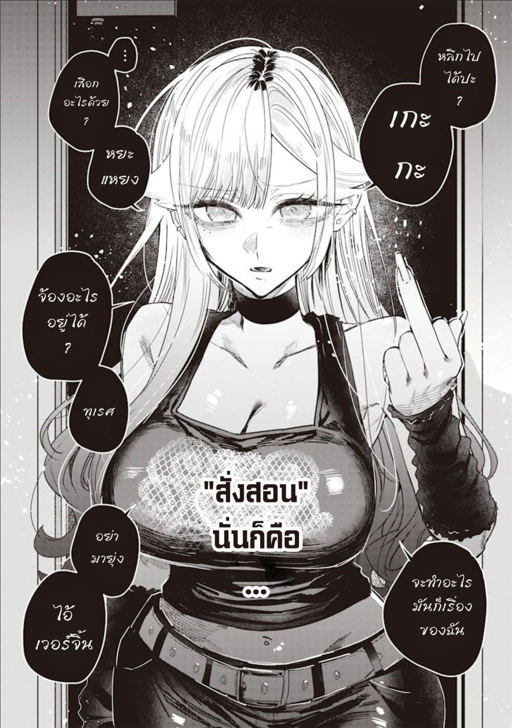 Manga-lc-com อ่านมังงะ อ่านการ์ตูน ออนไลน์ ฟรี Namaiki na Gal Ane wo Wakaraseru Hanashi ตอนที่ 1 2 3 4 5 6 7 8 9 10 11 12 13 14 ฟรี ไม่มีโฆษณา Manga-lc - อ่าน มังงะ อ่าน การ์ตูน ออนไลน์ อ่านมังงะ ฟรี