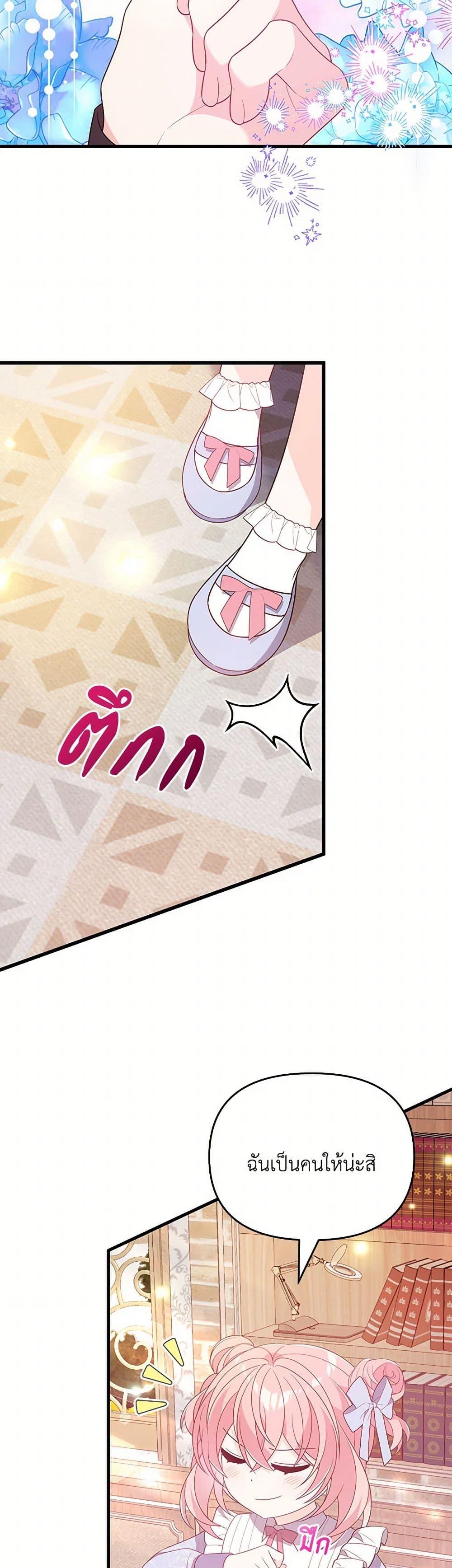 Manga-lc-com อ่านมังงะ อ่านการ์ตูน ออนไลน์ ฟรี I Will Seduce the Male Lead for My Older Brother ตอนที่ 1 2 3 4 5 6 7 8 9 10 11 12 13 14 ฟรี ไม่มีโฆษณา Manga-lc - อ่าน มังงะ อ่าน การ์ตูน ออนไลน์ อ่านมังงะ ฟรี