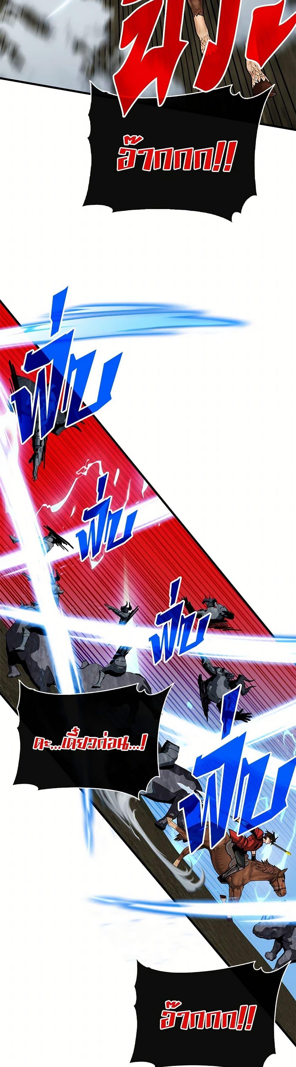 Manga-lc-com อ่านมังงะ อ่านการ์ตูน ออนไลน์ ฟรี SSS-Class Gacha Hunter ตอนที่ 1 2 3 4 5 6 7 8 9 10 11 12 13 14 ฟรี ไม่มีโฆษณา Manga-lc - อ่าน มังงะ อ่าน การ์ตูน ออนไลน์ อ่านมังงะ ฟรี