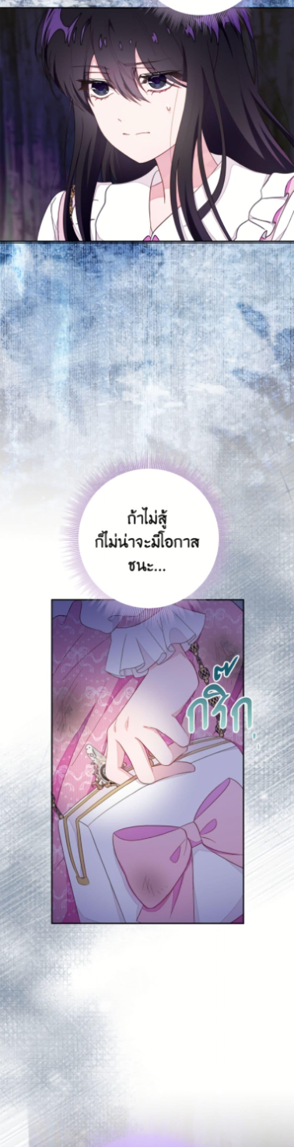 Manga-lc-com อ่านมังงะ อ่านการ์ตูน ออนไลน์ ฟรี The Bad Ending Of The Otome Game ตอนที่ 1 2 3 4 5 6 7 8 9 10 11 12 13 14 ฟรี ไม่มีโฆษณา Manga-lc - อ่าน มังงะ อ่าน การ์ตูน ออนไลน์ อ่านมังงะ ฟรี