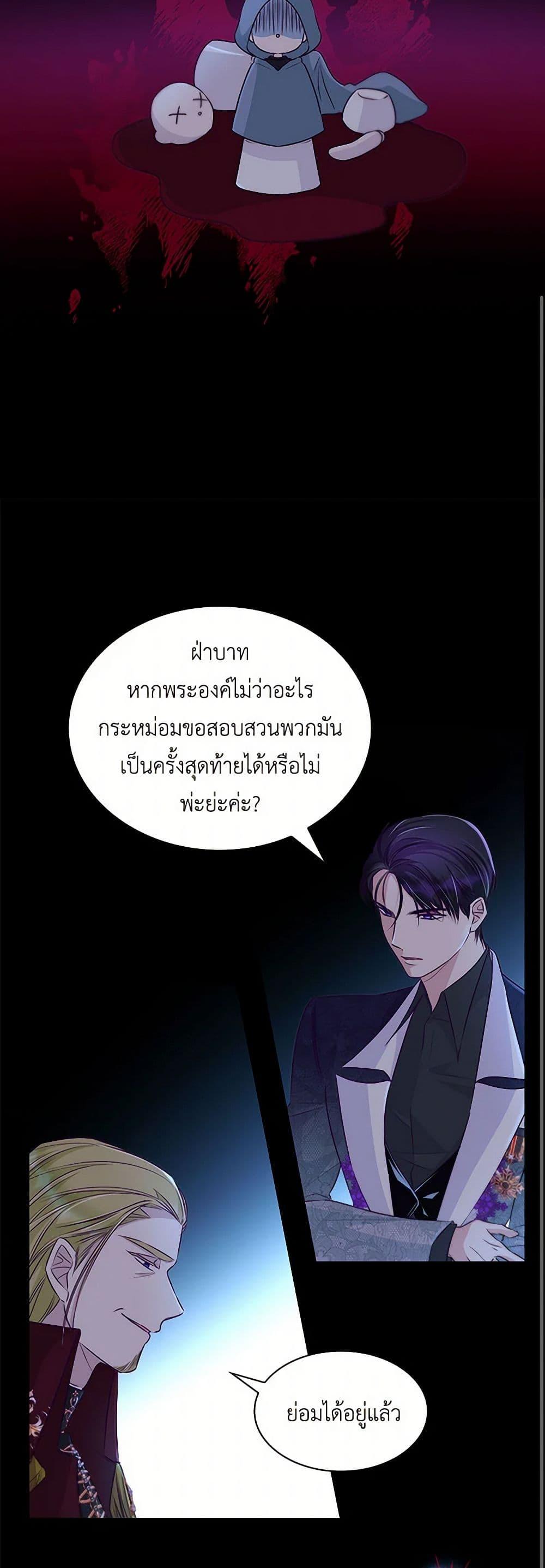 Manga-lc-com อ่านมังงะ อ่านการ์ตูน ออนไลน์ ฟรี Villains Behind the Curtains ตอนที่ 1 2 3 4 5 6 7 8 9 10 11 12 13 14 ฟรี ไม่มีโฆษณา Manga-lc - อ่าน มังงะ อ่าน การ์ตูน ออนไลน์ อ่านมังงะ ฟรี