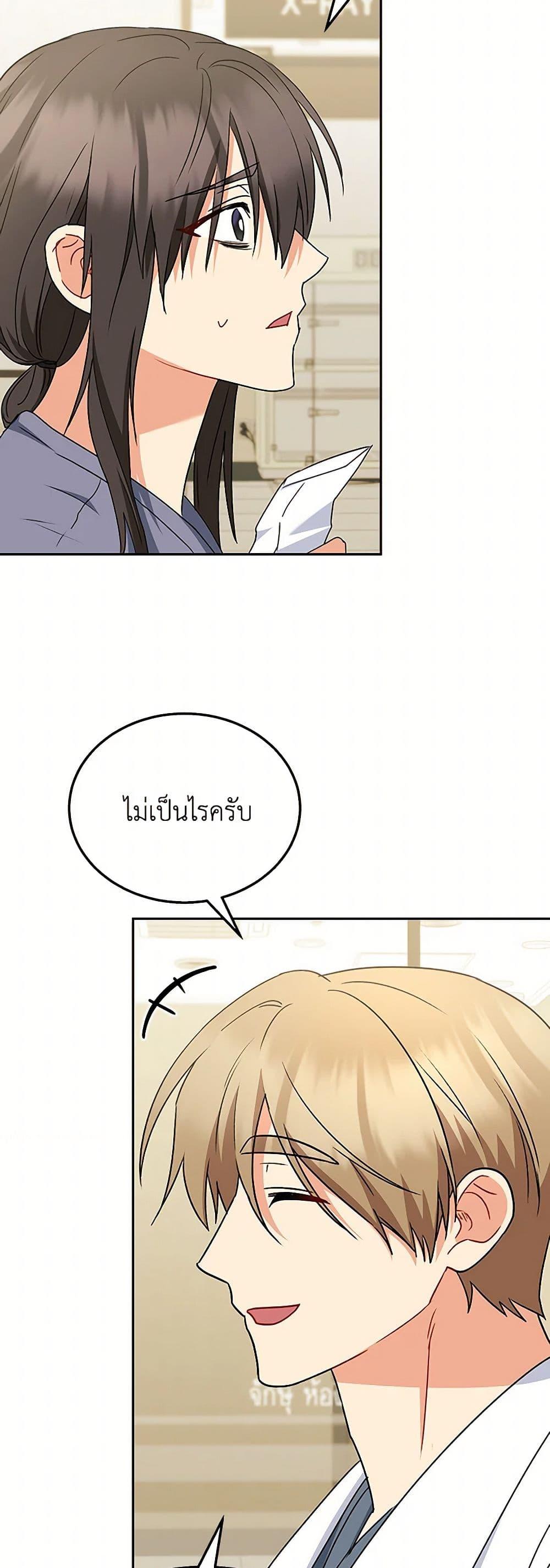 Manga-lc-com อ่านมังงะ อ่านการ์ตูน ออนไลน์ ฟรี Hello! Veterinarian! ตอนที่ 1 2 3 4 5 6 7 8 9 10 11 12 13 14 ฟรี ไม่มีโฆษณา Manga-lc - อ่าน มังงะ อ่าน การ์ตูน ออนไลน์ อ่านมังงะ ฟรี