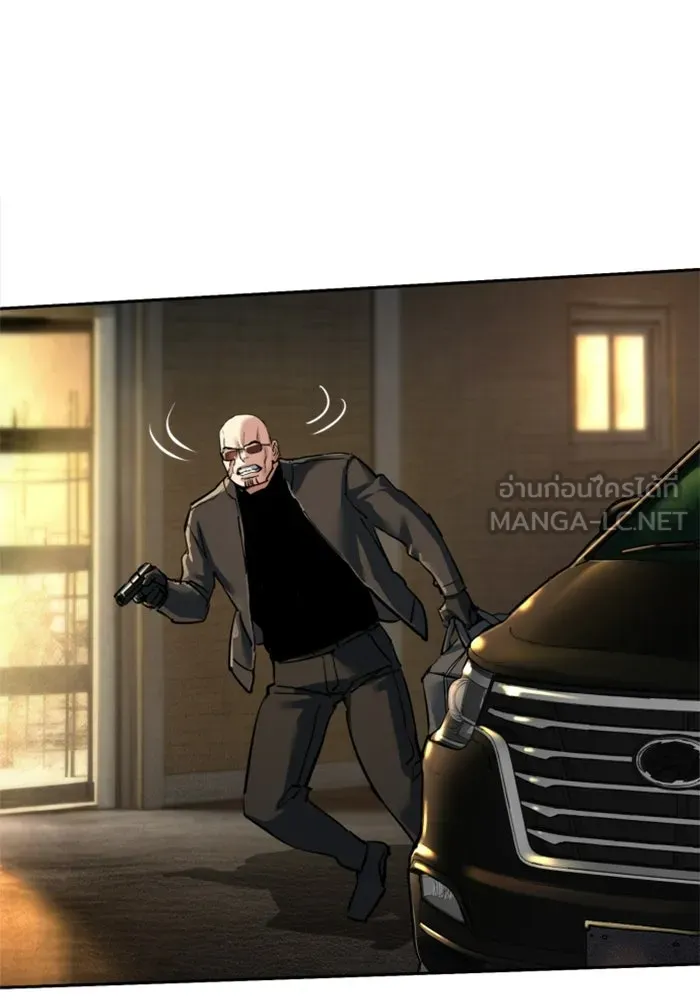 พี่ชายสายบอดี้การ์ด ตอนที่ 263 รูปที่ 63