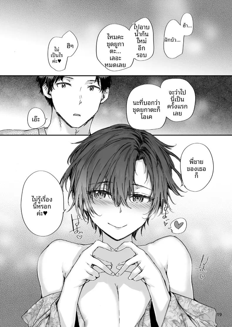 Doujin-Lc- อ่าน โดจิน มังฮวา เกาหลี ญี่ปุ่น จีน แปลไทย เรื่องราวของเซ็กส์เฟรนด์คนนี้ ตอนที่ 1 2 3 4 5 6 7 8 9 10 11 12 13 14 ฟรี ไม่มีโฆษณา อ่าน โดจิน Manhwa เกาหลี ญี่ปุ่น จีน เรามีครบ คัดมาให้เน้นๆ โดจิน 18+ รับประกันความฟินโดย  Doujin Lc