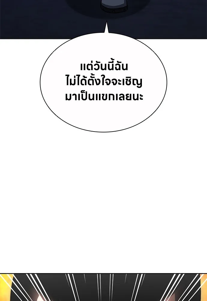 อัยการสายโหด ตอนที่ 43 รูปที่ 74