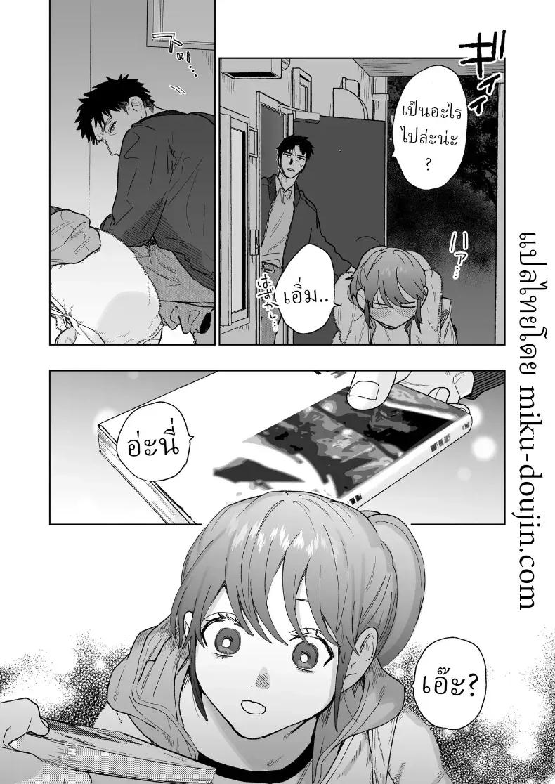 Doujin-Lc- อ่าน โดจิน มังฮวา เกาหลี ญี่ปุ่น จีน แปลไทย ตากล้องหน้าโหดเค้าแอบชอบฉัน (Robata) ตอนที่ 1 2 3 4 5 6 7 8 9 10 11 12 13 14 ฟรี ไม่มีโฆษณา อ่าน โดจิน Manhwa เกาหลี ญี่ปุ่น จีน เรามีครบ คัดมาให้เน้นๆ โดจิน 18+ รับประกันความฟินโดย  Doujin Lc