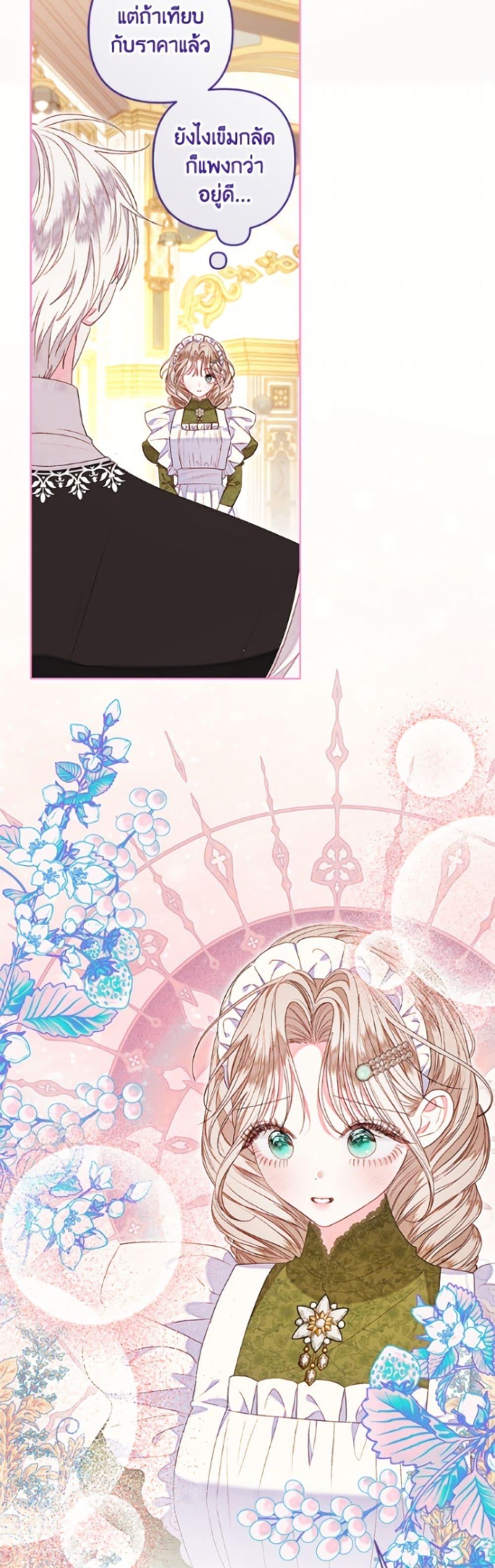 Manga-lc-com อ่านมังงะ อ่านการ์ตูน ออนไลน์ ฟรี The Princess Maid ตอนที่ 1 2 3 4 5 6 7 8 9 10 11 12 13 14 ฟรี ไม่มีโฆษณา Manga-lc - อ่าน มังงะ อ่าน การ์ตูน ออนไลน์ อ่านมังงะ ฟรี