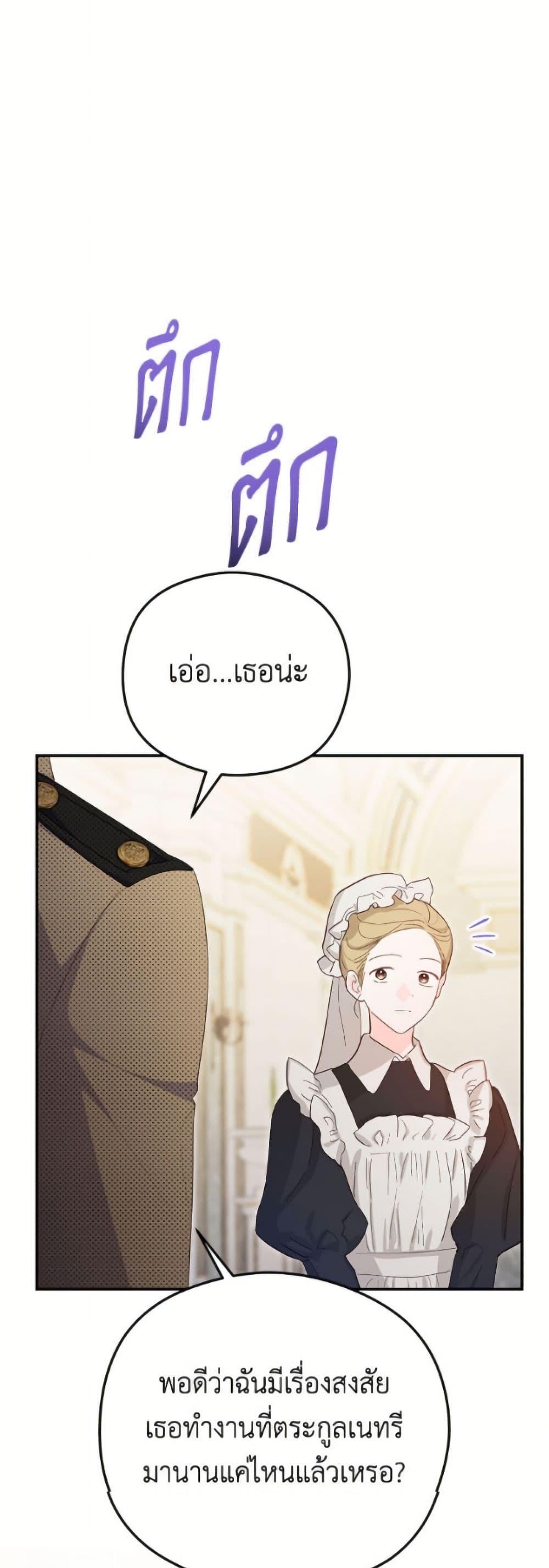 Manga-lc-com อ่านมังงะ อ่านการ์ตูน ออนไลน์ ฟรี The Villainess Captured the Grand Duke ตอนที่ 1 2 3 4 5 6 7 8 9 10 11 12 13 14 ฟรี ไม่มีโฆษณา Manga-lc - อ่าน มังงะ อ่าน การ์ตูน ออนไลน์ อ่านมังงะ ฟรี