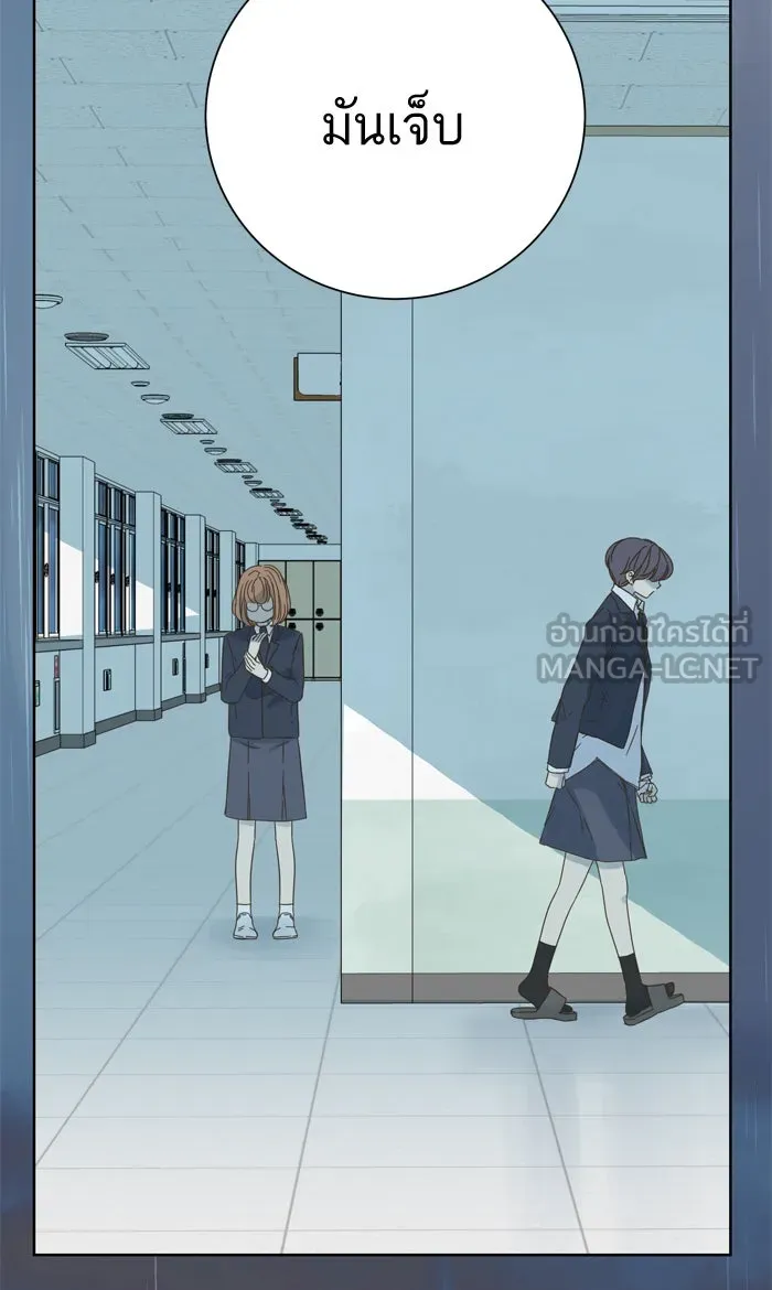 ฉันมันร้าย หรือเพราะโลกไม่น่ารัก ตอนที่ 48 รูปที่ 36