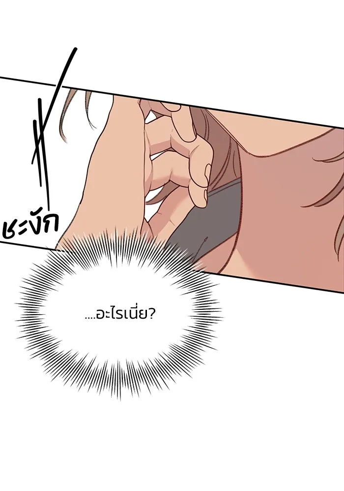 รักน้ำ รักปลา รักเธอนะ ตอนที่ 33 ปลามุ่งมั่น รูปที่ 118