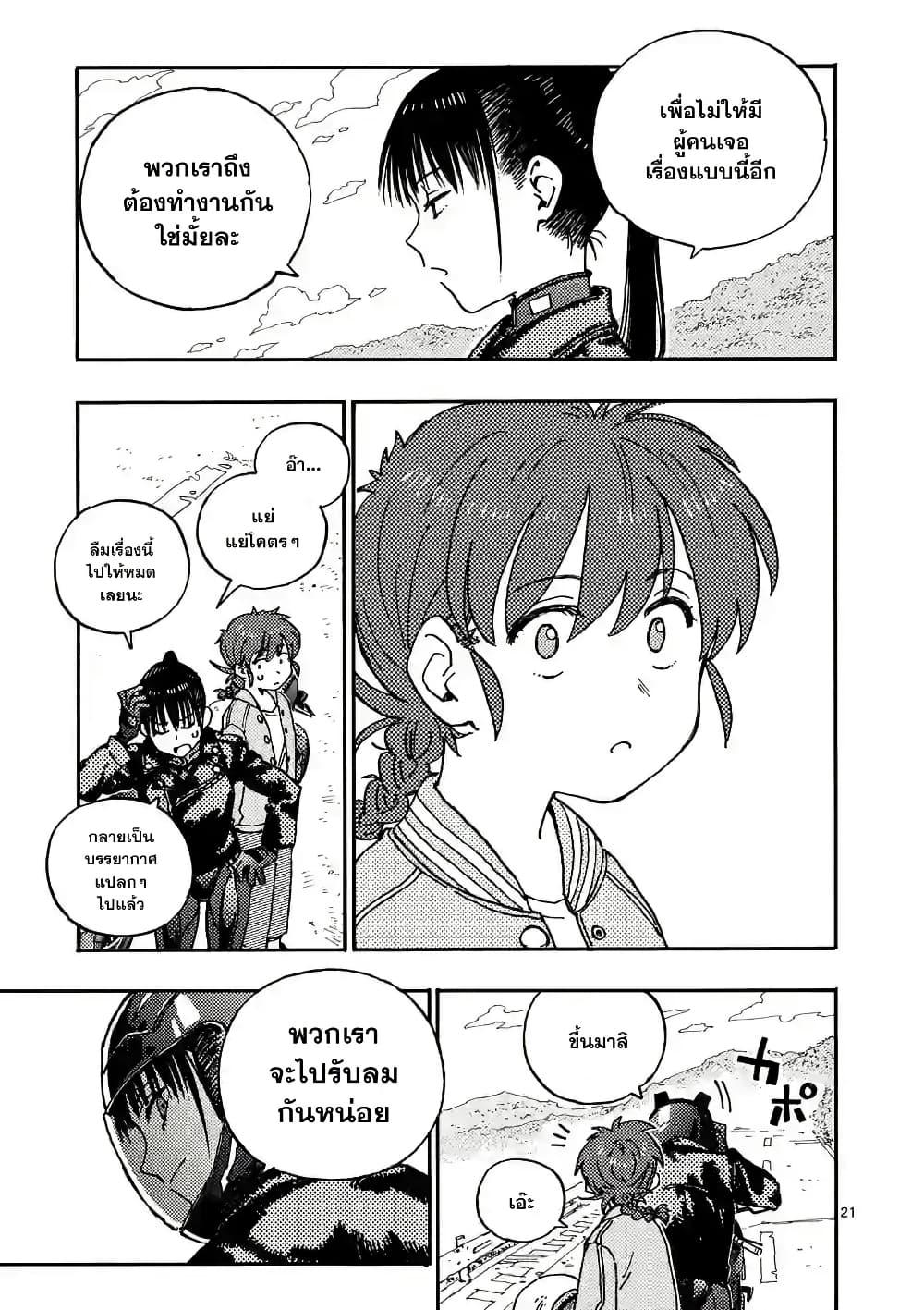 Manga-lc-com อ่านมังงะ อ่านการ์ตูน ออนไลน์ ฟรี RaiRaiRai ตอนที่ 1 2 3 4 5 6 7 8 9 10 11 12 13 14 ฟรี ไม่มีโฆษณา Manga-lc - อ่าน มังงะ อ่าน การ์ตูน ออนไลน์ อ่านมังงะ ฟรี