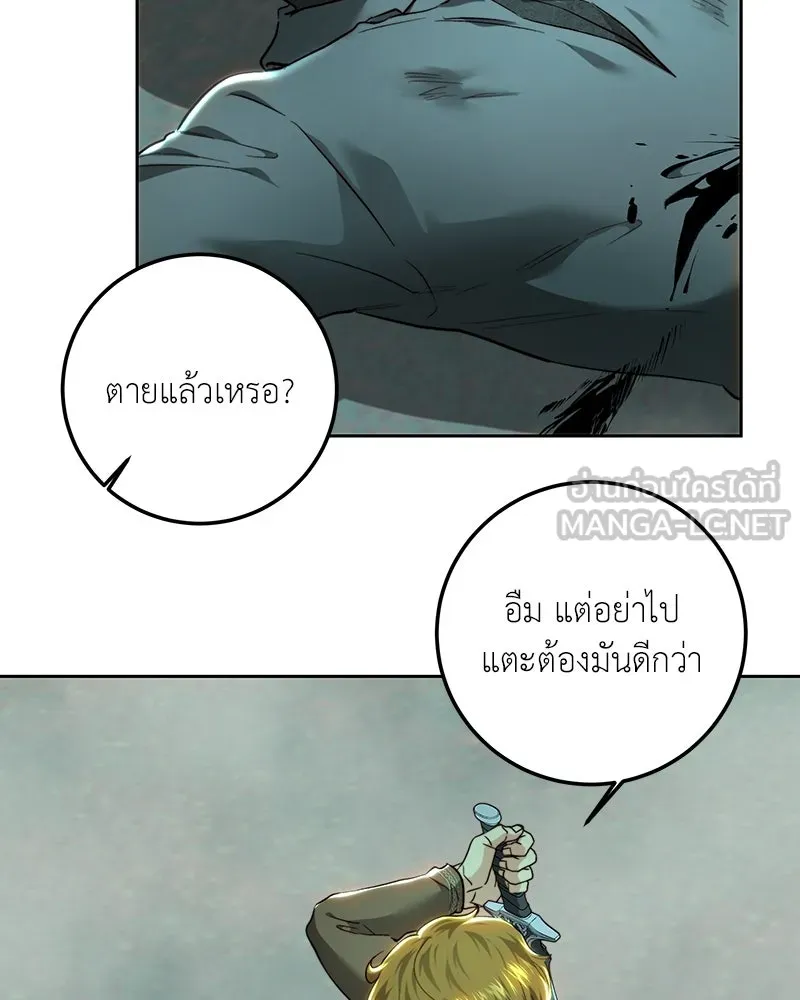 เจ้าหญิงคลั่งแห่งวังหลวง ตอนที่ 89 รูปที่ 93