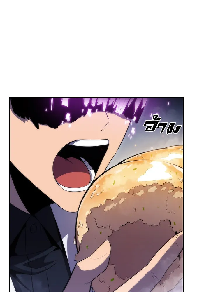 ผู้เล่นหน้าใหม่เลเวลแมกซ์ ตอนที่ 43 สมาคมอมนุษย์ รูปที่ 32