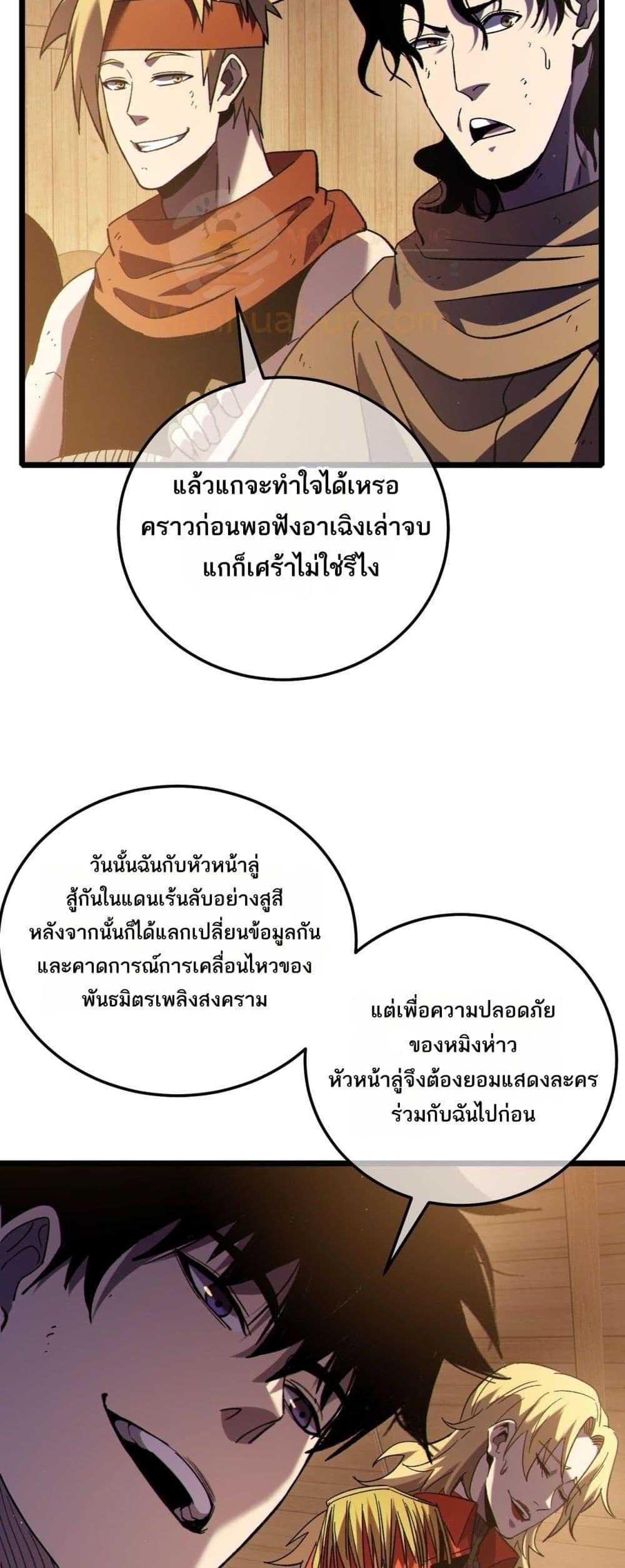Manga-lc-com อ่านมังงะ อ่านการ์ตูน ออนไลน์ ฟรี MyPassiveSkil ตอนที่ 1 2 3 4 5 6 7 8 9 10 11 12 13 14 ฟรี ไม่มีโฆษณา Manga-lc - อ่าน มังงะ อ่าน การ์ตูน ออนไลน์ อ่านมังงะ ฟรี