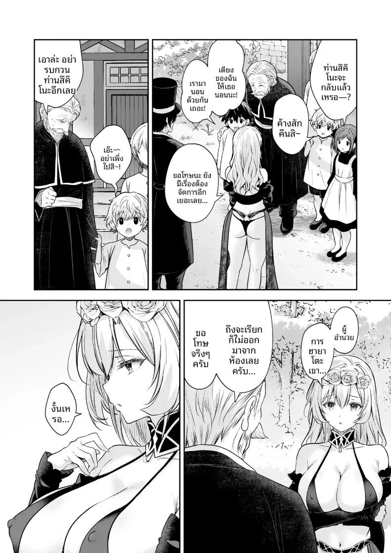 Doujin-Lc- อ่าน โดจิน มังฮวา เกาหลี ญี่ปุ่น จีน แปลไทย เพลงรักของหญิงสาวสูงศักดิ์ (Crowe) ตอนที่ 1 2 3 4 5 6 7 8 9 10 11 12 13 14 ฟรี ไม่มีโฆษณา อ่าน โดจิน Manhwa เกาหลี ญี่ปุ่น จีน เรามีครบ คัดมาให้เน้นๆ โดจิน 18+ รับประกันความฟินโดย  Doujin Lc