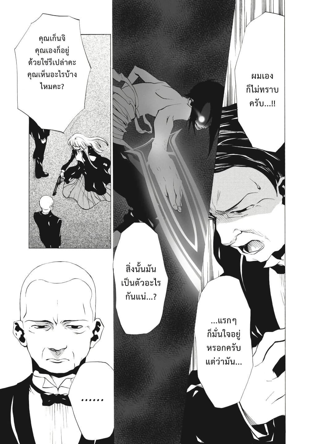 Manga-lc-com อ่านมังงะ อ่านการ์ตูน ออนไลน์ ฟรี Umineko no Naku Koro ni Episode 2 Turn of the Golden Witch ตอนที่ 1 2 3 4 5 6 7 8 9 10 11 12 13 14 ฟรี ไม่มีโฆษณา Manga-lc - อ่าน มังงะ อ่าน การ์ตูน ออนไลน์ อ่านมังงะ ฟรี