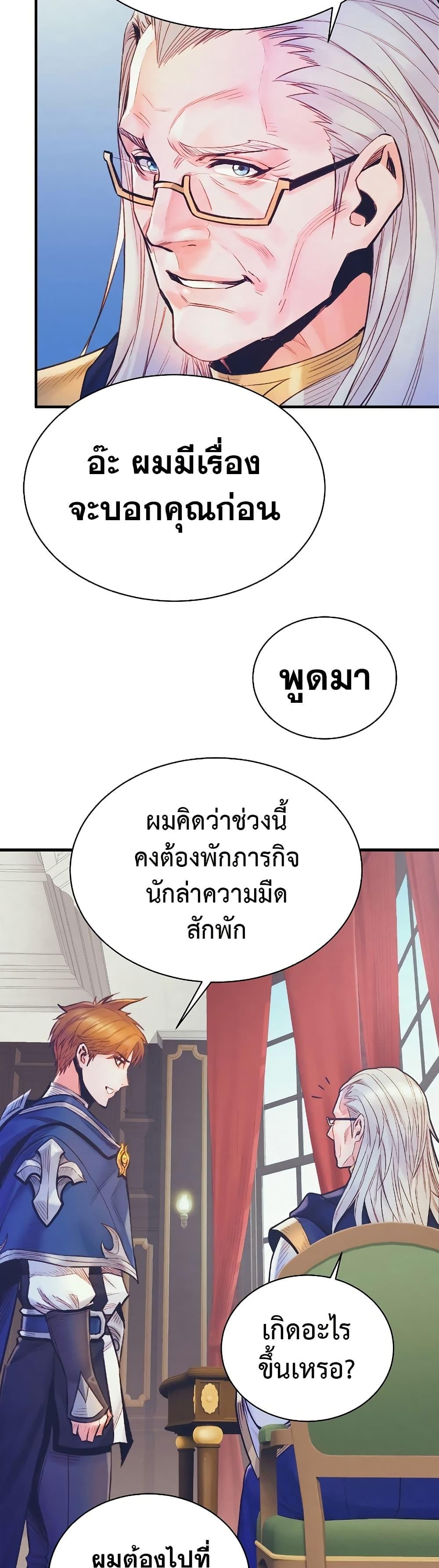 Manga-lc-com อ่านมังงะ อ่านการ์ตูน ออนไลน์ ฟรี The Healing Priest of the Sun ตอนที่ 1 2 3 4 5 6 7 8 9 10 11 12 13 14 ฟรี ไม่มีโฆษณา Manga-lc - อ่าน มังงะ อ่าน การ์ตูน ออนไลน์ อ่านมังงะ ฟรี