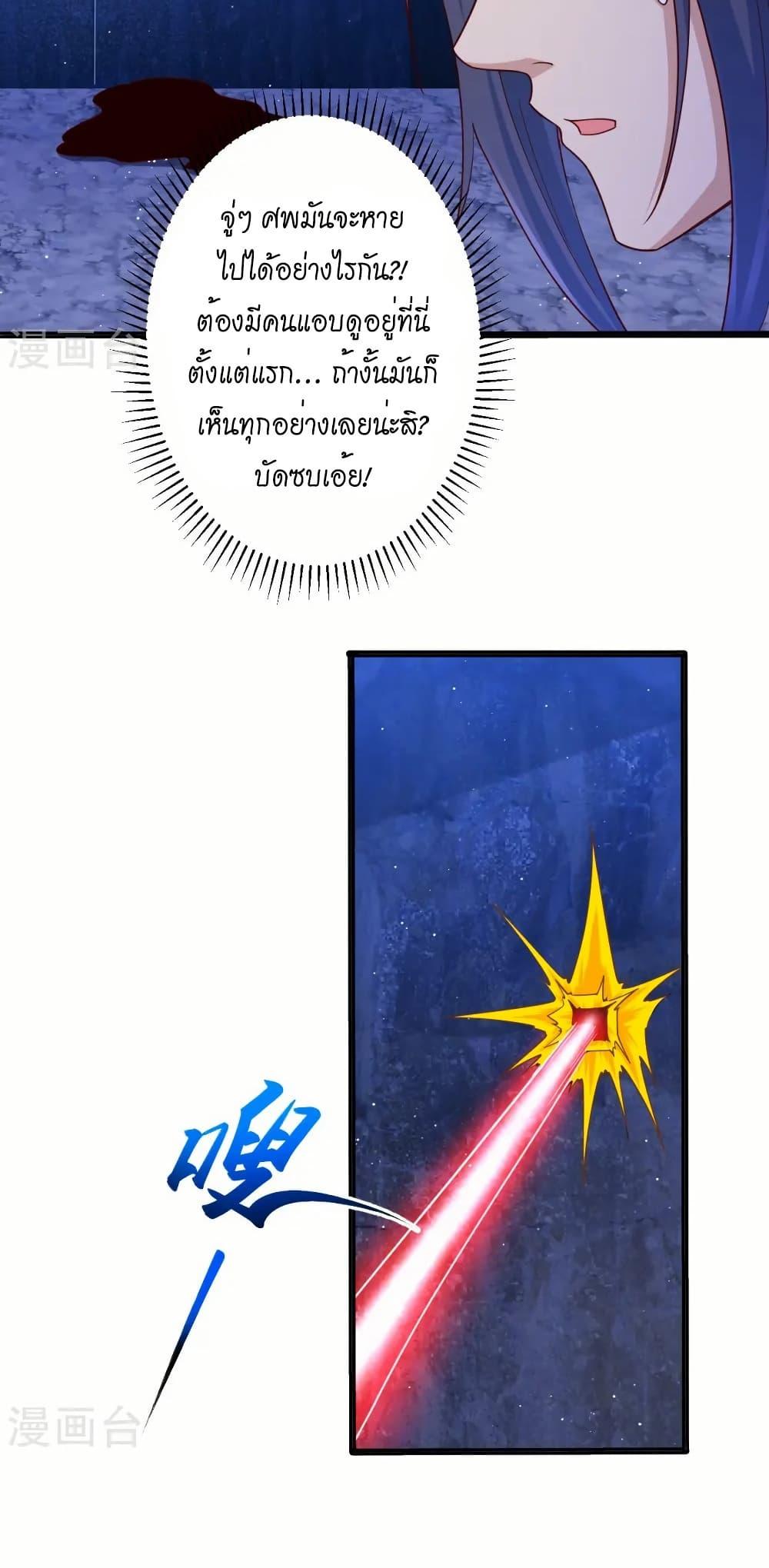 Manga-lc-com อ่านมังงะ อ่านการ์ตูน ออนไลน์ ฟรี Against the Gods อสูรพลิกฟ้า ตอนที่ 1 2 3 4 5 6 7 8 9 10 11 12 13 14 ฟรี ไม่มีโฆษณา Manga-lc - อ่าน มังงะ อ่าน การ์ตูน ออนไลน์ อ่านมังงะ ฟรี