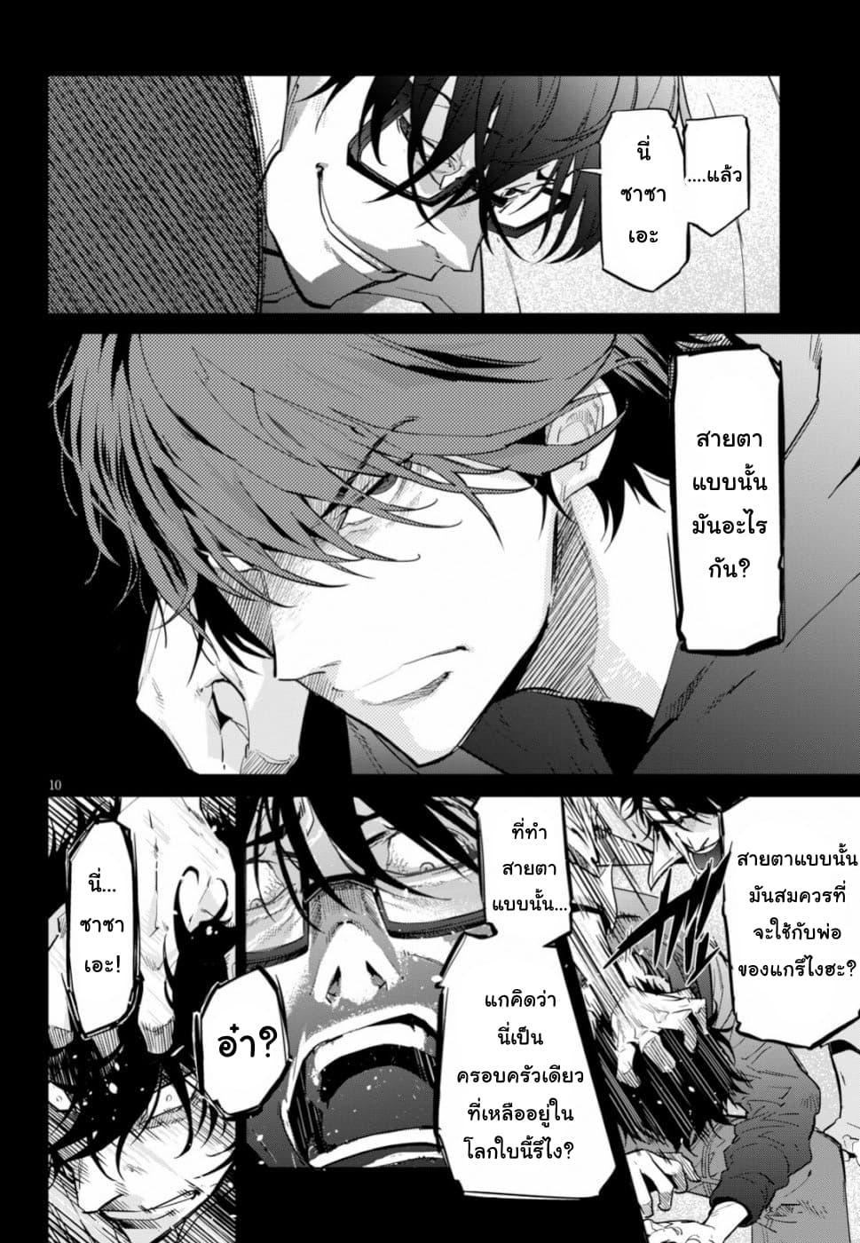 Manga-lc-com อ่านมังงะ อ่านการ์ตูน ออนไลน์ ฟรี Game of Familia Kazoku Senki ตอนที่ 1 2 3 4 5 6 7 8 9 10 11 12 13 14 ฟรี ไม่มีโฆษณา Manga-lc - อ่าน มังงะ อ่าน การ์ตูน ออนไลน์ อ่านมังงะ ฟรี