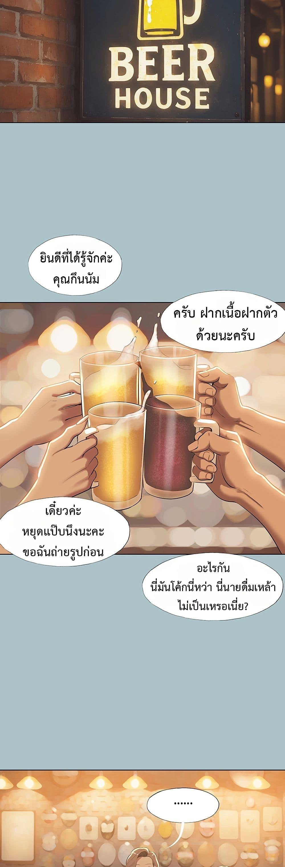 Doujin-Lc- อ่าน โดจิน มังฮวา เกาหลี ญี่ปุ่น จีน แปลไทย Sorry I Have ตอนที่ 1 2 3 4 5 6 7 8 9 10 11 12 13 14 ฟรี ไม่มีโฆษณา อ่าน โดจิน Manhwa เกาหลี ญี่ปุ่น จีน เรามีครบ คัดมาให้เน้นๆ โดจิน 18+ รับประกันความฟินโดย  Doujin Lc