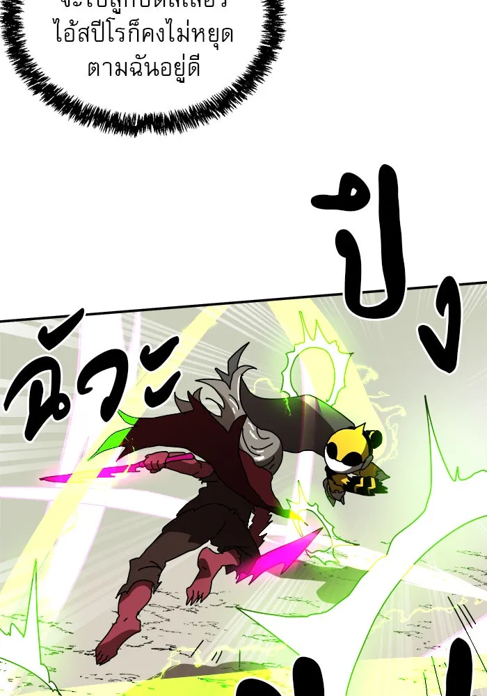 Double Click ตอนที่ 20 รูปที่ 91