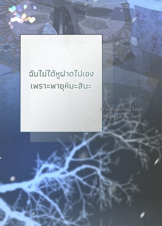 Doujin-Lc- อ่าน โดจิน มังฮวา เกาหลี ญี่ปุ่น จีน แปลไทย องค์ชายผู้อื้อฉาว ตอนที่ 1 2 3 4 5 6 7 8 9 10 11 12 13 14 ฟรี ไม่มีโฆษณา อ่าน โดจิน Manhwa เกาหลี ญี่ปุ่น จีน เรามีครบ คัดมาให้เน้นๆ โดจิน 18+ รับประกันความฟินโดย Doujin Lc