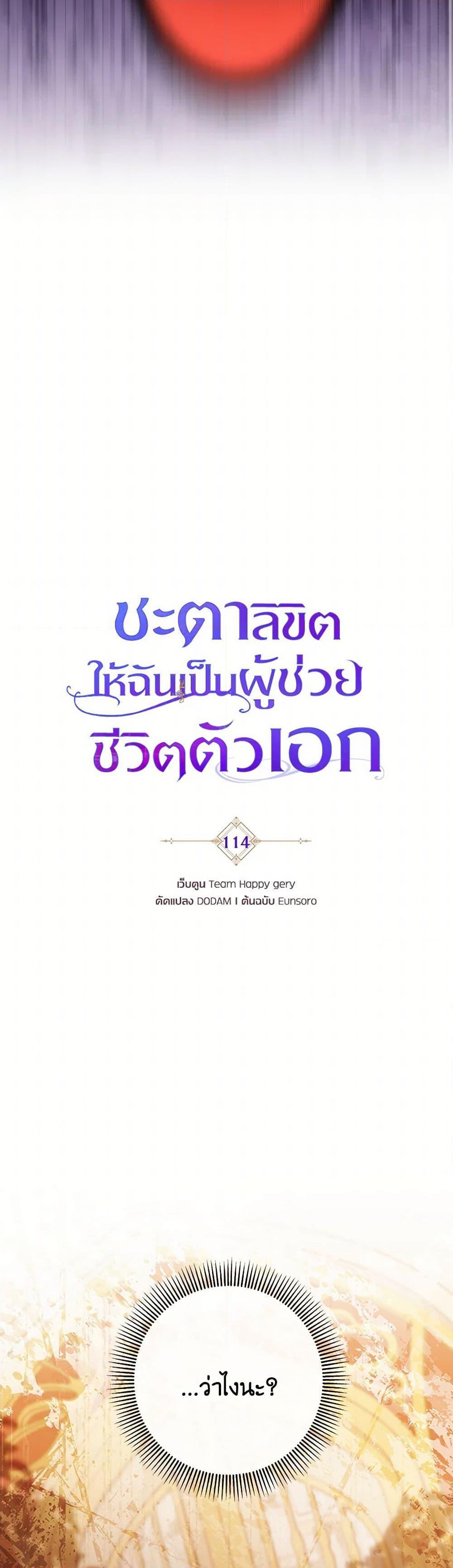 Manga-lc-com อ่านมังงะ อ่านการ์ตูน ออนไลน์ ฟรี The Hero’s Savior ตอนที่ 1 2 3 4 5 6 7 8 9 10 11 12 13 14 ฟรี ไม่มีโฆษณา Manga-lc - อ่าน มังงะ อ่าน การ์ตูน ออนไลน์ อ่านมังงะ ฟรี