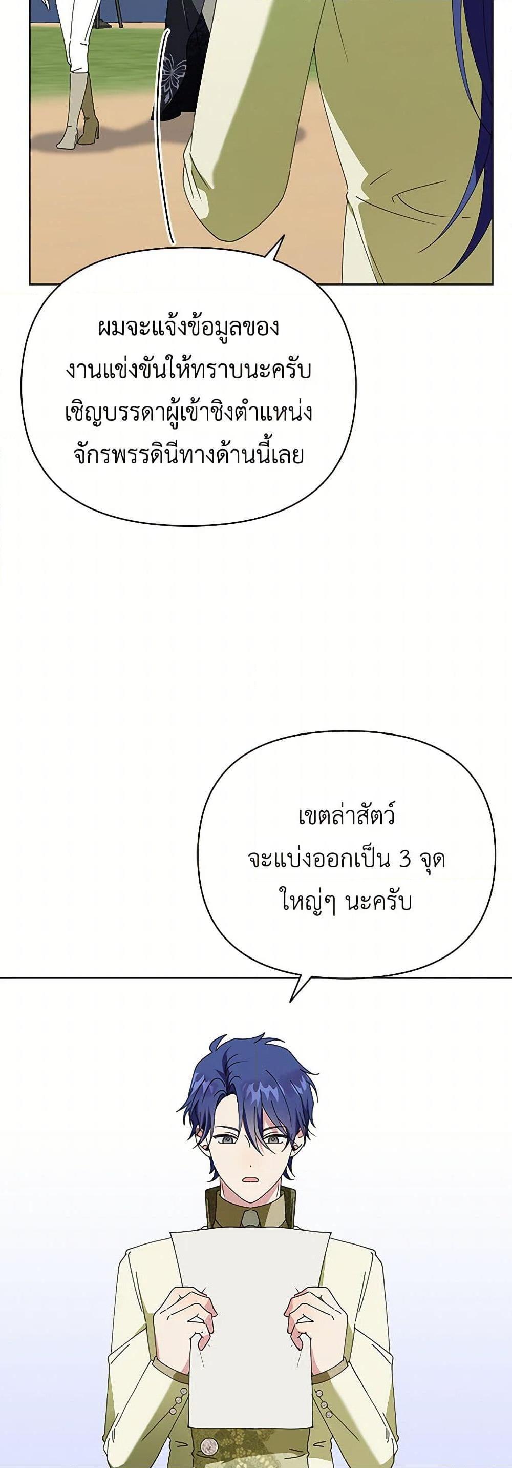 Manga-lc-com อ่านมังงะ อ่านการ์ตูน ออนไลน์ ฟรี The Bird Empress ตอนที่ 1 2 3 4 5 6 7 8 9 10 11 12 13 14 ฟรี ไม่มีโฆษณา Manga-lc - อ่าน มังงะ อ่าน การ์ตูน ออนไลน์ อ่านมังงะ ฟรี